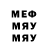 МЕФ mephedrone Cpt Markc