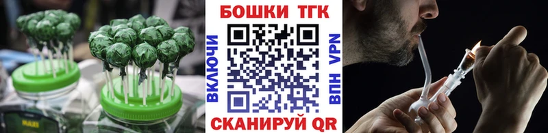 Cannafood марихуана  Купить  Апрелевка 