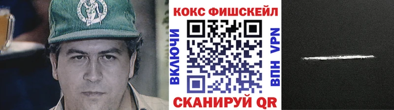 COCAIN Колумбийский  Купить закладки  Апрелевка 