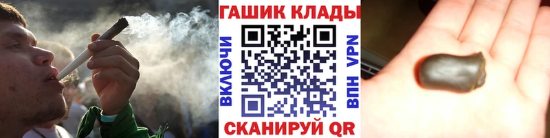 ГАШИШ ice o lator  Купить  Апрелевка 