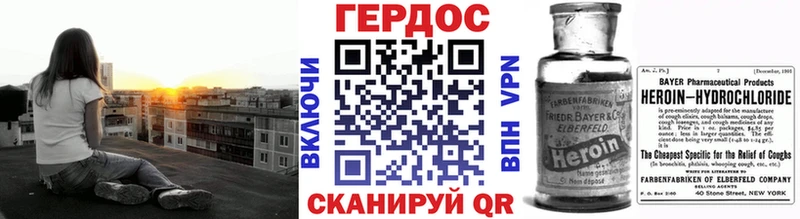 Купить закладки  Апрелевка  Героин VHQ 