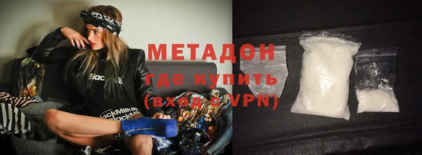 мяу мяу кристалл Новокубанск