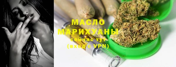 марки nbome Арсеньев