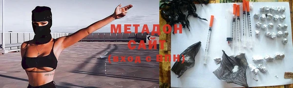 марки nbome Арсеньев