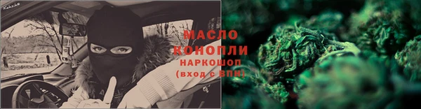 марки nbome Арсеньев