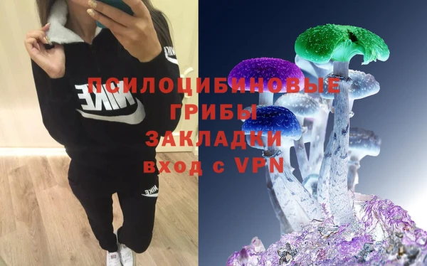 марки nbome Арсеньев