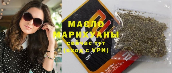 марки nbome Арсеньев