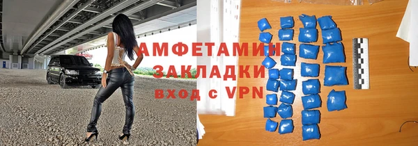 бошки Новозыбков