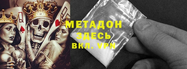 марки nbome Арсеньев