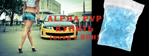 марки nbome Арсеньев