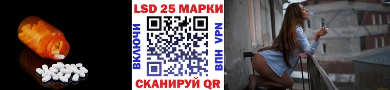 Купить закладки  Апрелевка  ЛСД экстази ecstasy 