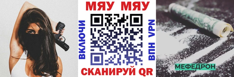 Купить  Апрелевка  Мефедрон 4 MMC 