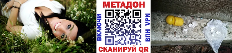 Купить закладки  Апрелевка  Метадон methadone 