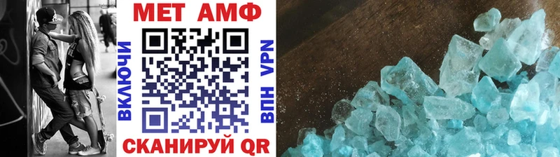 Метамфетамин витя  Купить закладки  Апрелевка 