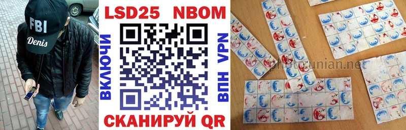 Наркотические марки 1,5мг  Купить  Апрелевка 