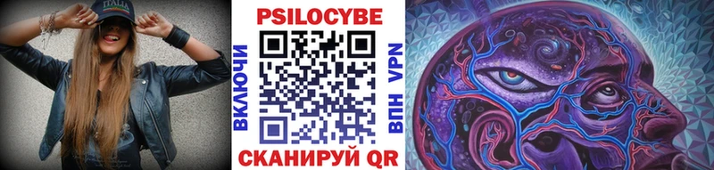 Псилоцибиновые грибы мухоморы  Купить где  Апрелевка 